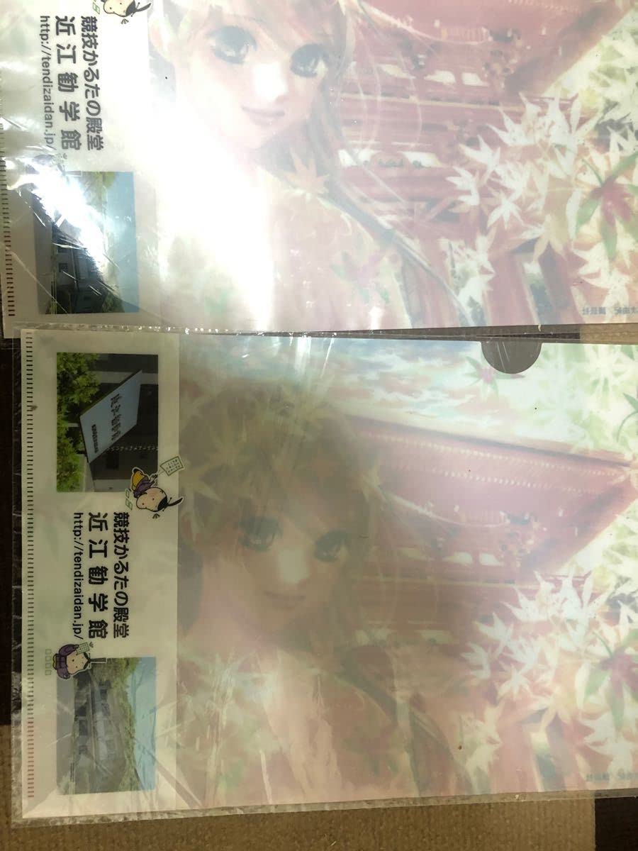 Amazon.co.jp: ちはやふる コミック版 近江勧学館限定 クリアファイル